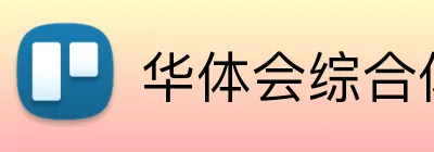 ayx官方登录平台 Logo